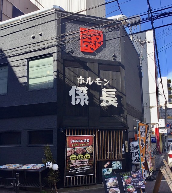 京橋のビールが安い居酒屋一覧 安い順 激安せんべろお店探しはビアプラ