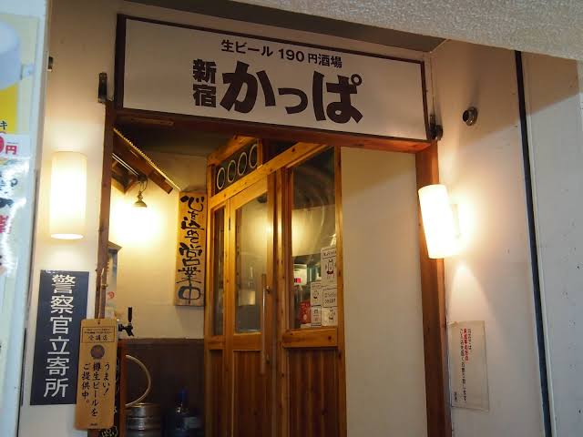 居酒屋 新宿 かっぱのビールはスーパードライ アサヒビール 190円 激安せんべろお店探しはビアプラ